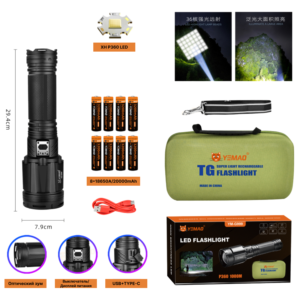 YEMAO YM-G999-60W Tactical Flashlight - 15000LM XHP360 LED with 8x18650 Batteries & Type-C Charging