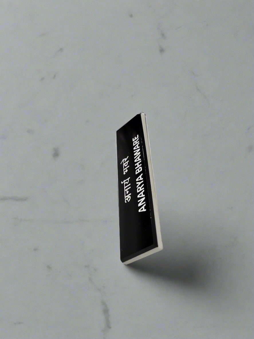 NAMEPLATE ARMY (AS PER YOUR NAME)