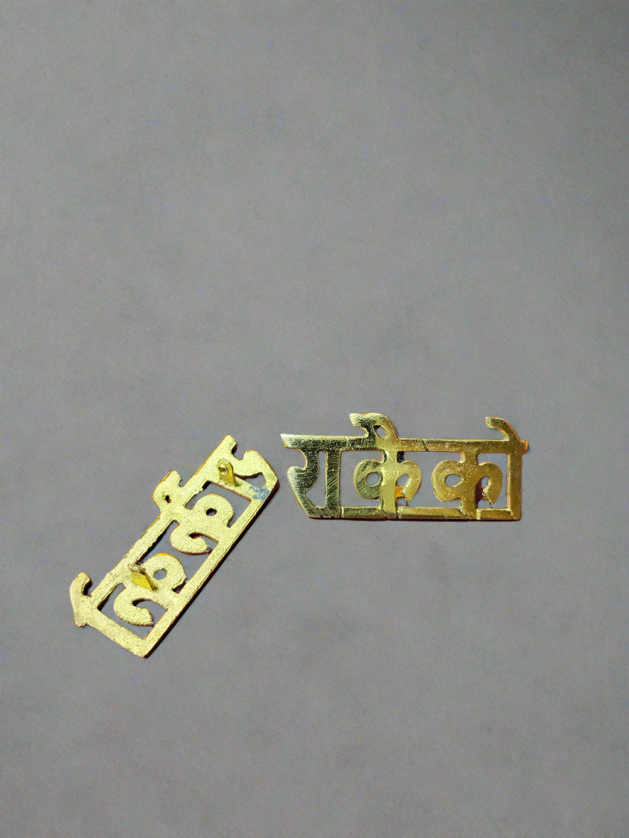 NCC HINDI TITLE SHOULDER