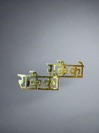 NCC HINDI TITLE SHOULDER - The Adventure Hut