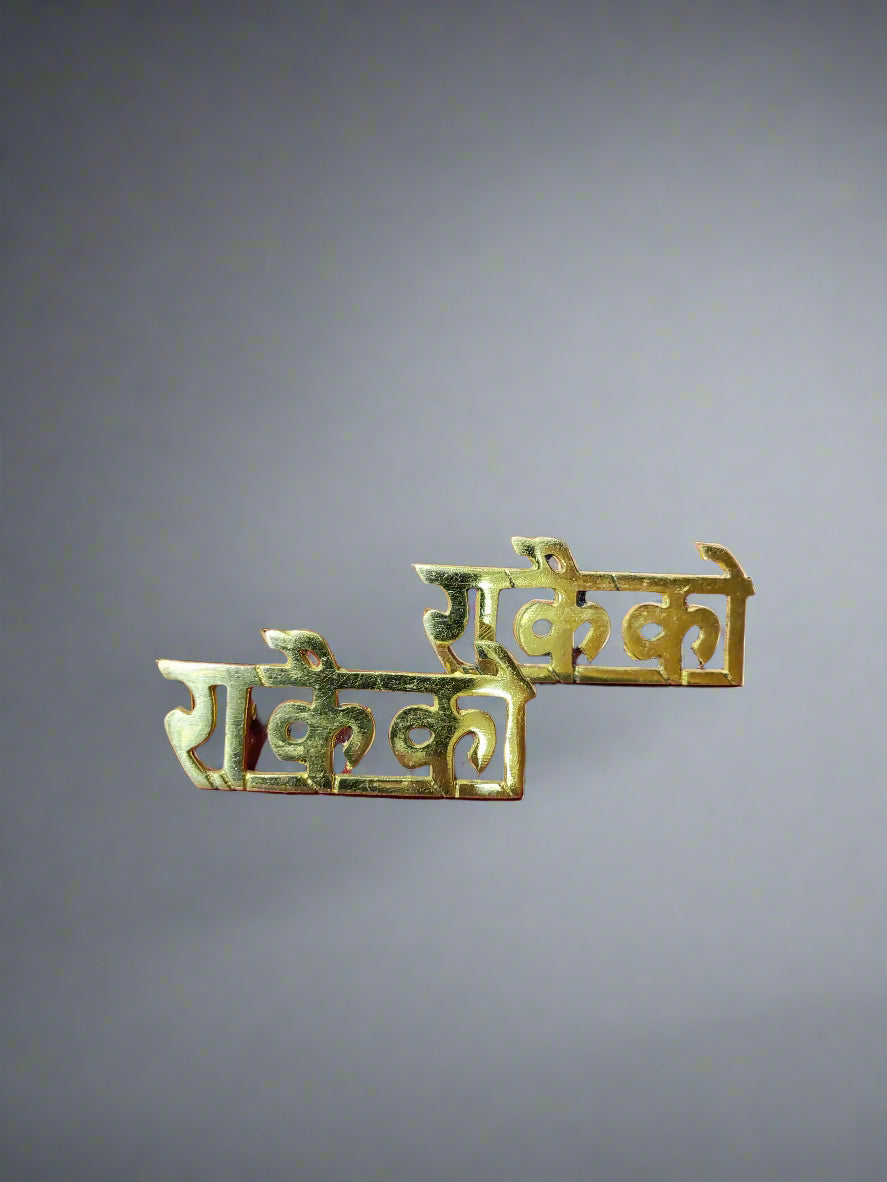 NCC HINDI TITLE SHOULDER