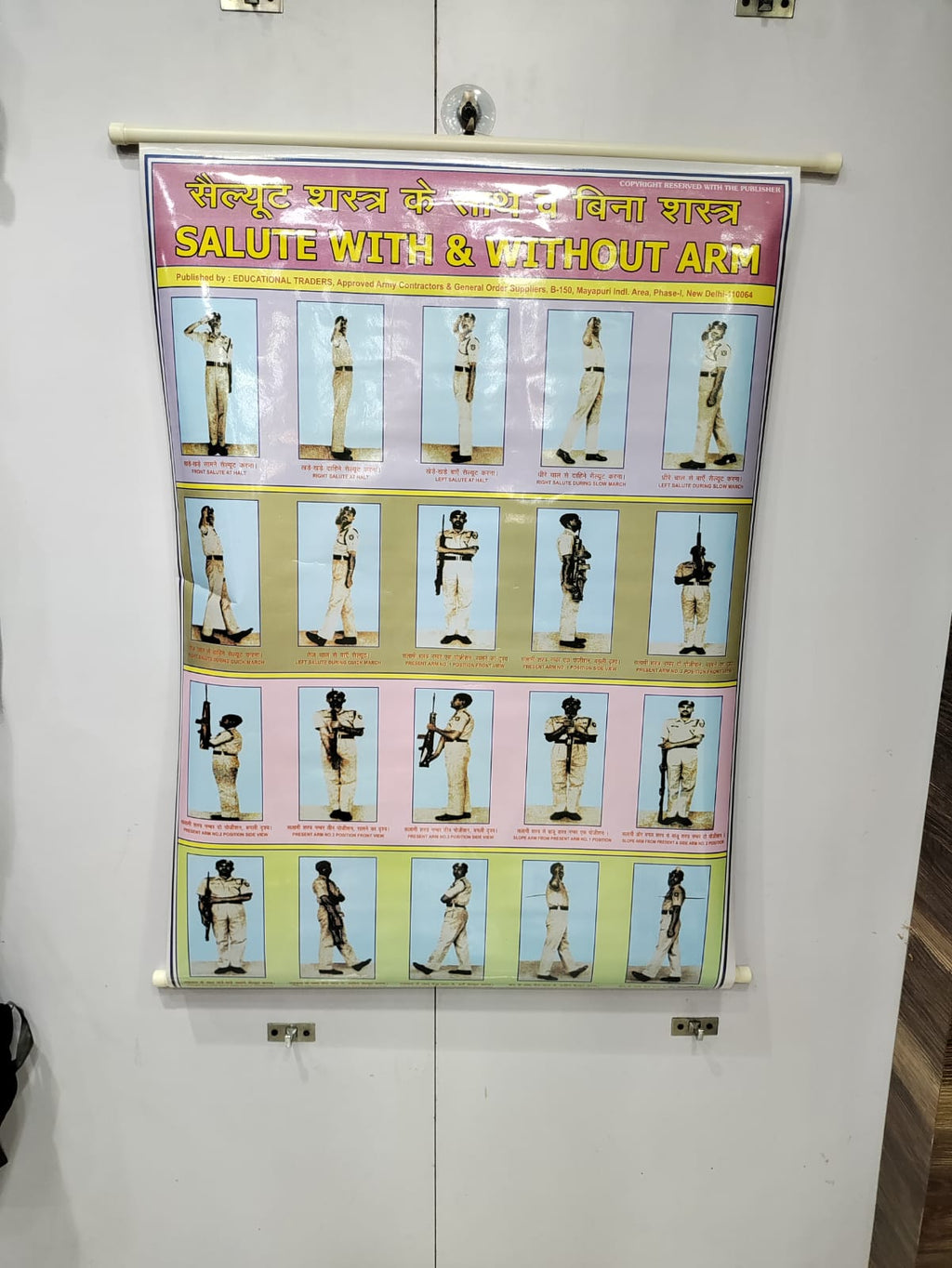 NCC EDUCATIONAL CHART(SET OF 15 CHARTS)