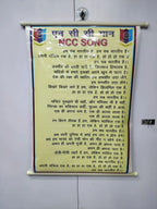 NCC EDUCATIONAL CHART(SET OF 15 CHARTS) - The Adventure Hut